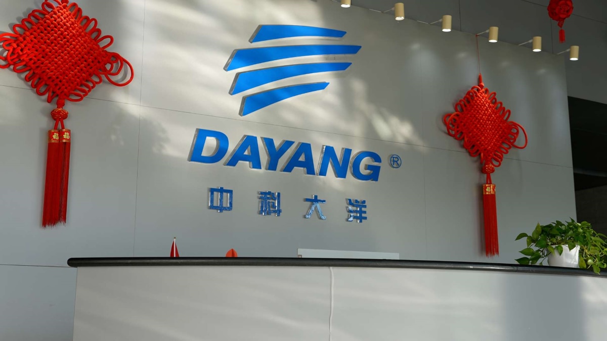 Dayang and AMD Introduce a New Era in NLE Efficiency