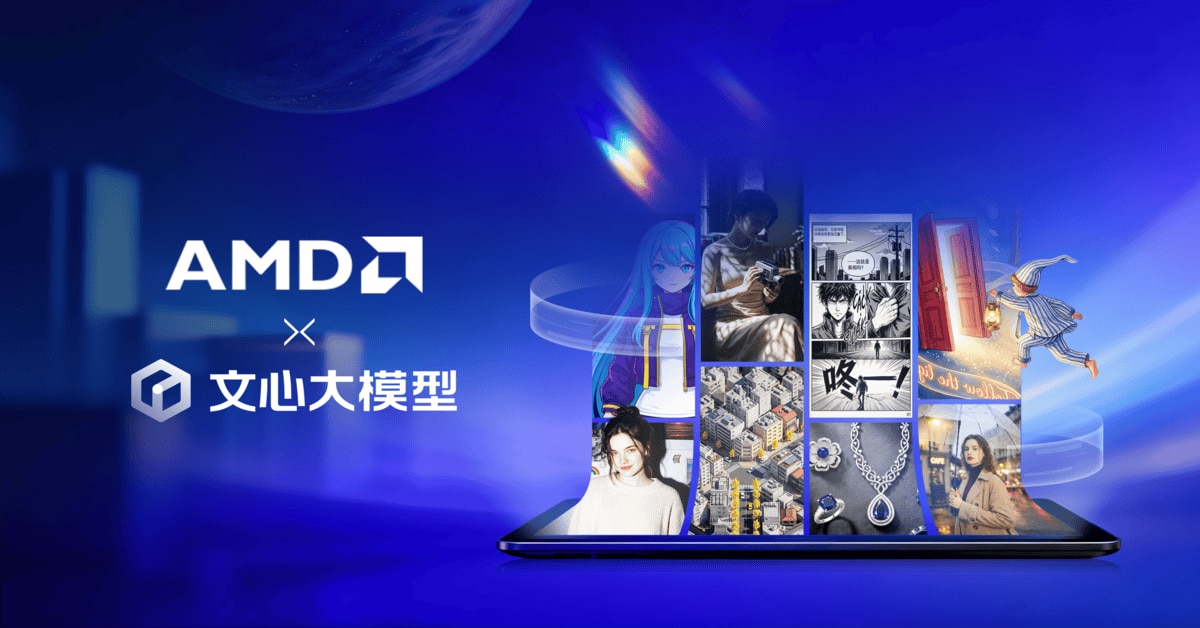 Day-0 Support for Baidu ERNIE-Image on AMD GPUs