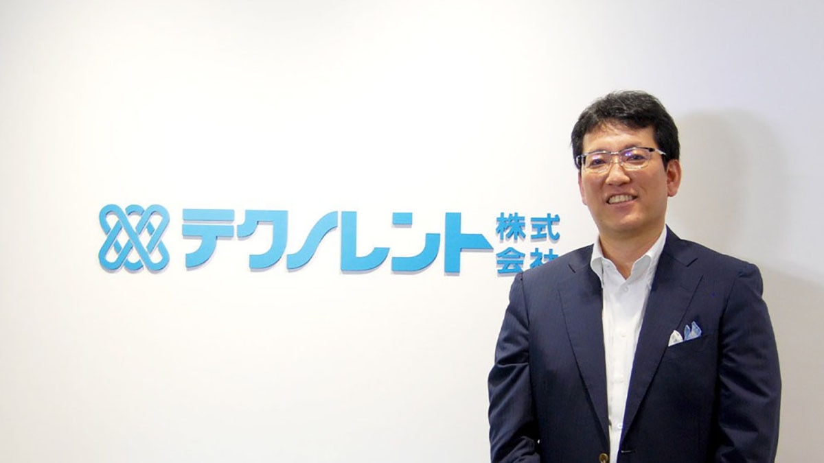 Techno Rent Protects its Rental Business with AMD Ryzen™ PRO