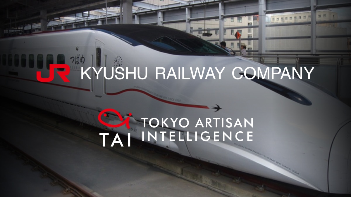 JR Kyushu y TAI utilizan IA de AMD para inspeccionar las vías del tren bala