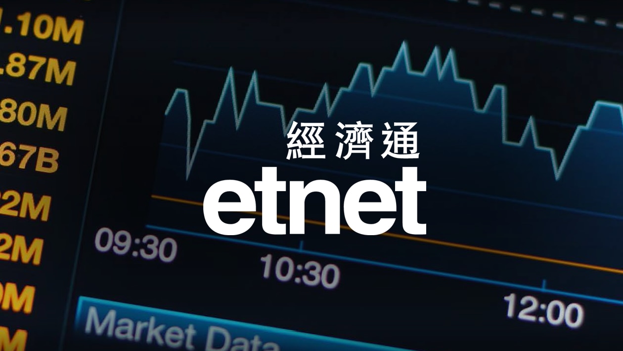 AMD 助力 ET Net 为客户提供实时金融市场数据