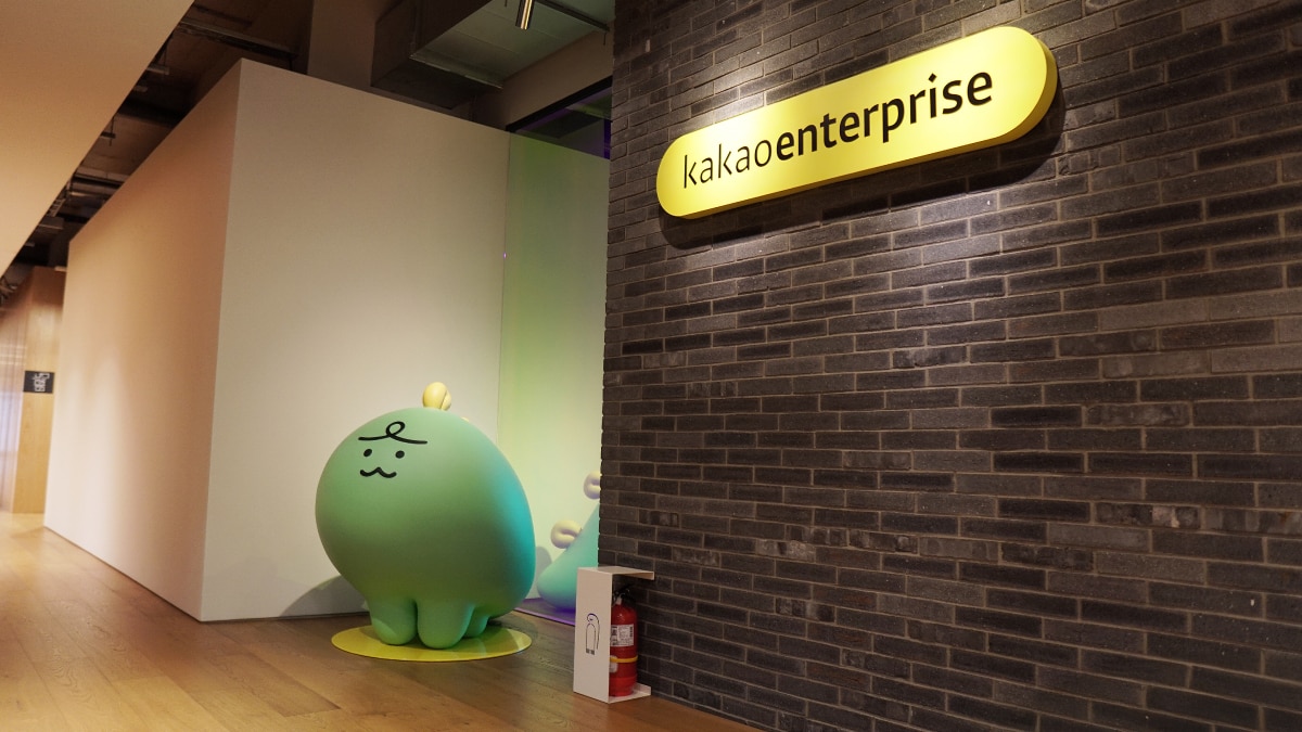 Kakaoenterprise Case Study