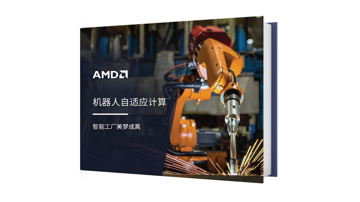 AMD Adaptive Computing in Robotics ebook