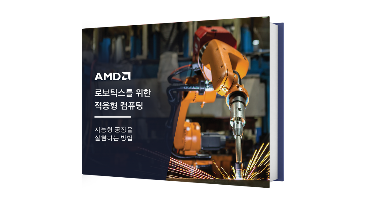 AMD Adaptive Computing in Robotics ebook