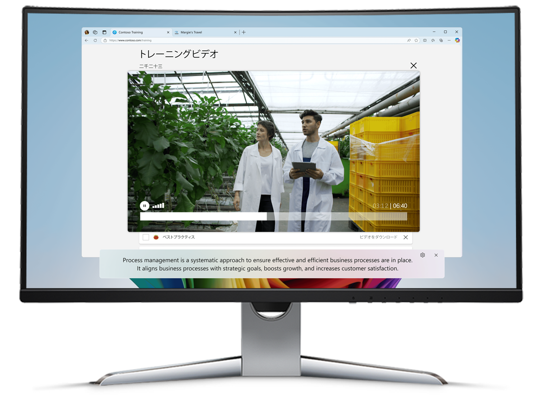 Monitor showing Microsoft Windows Copilot