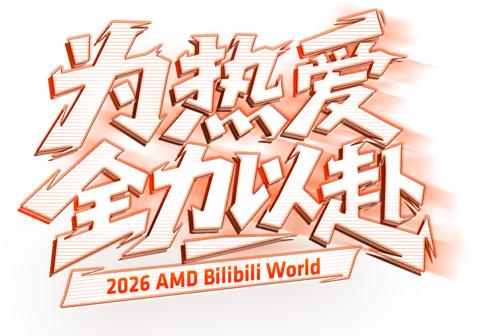 2026 AMD Bilibili World logo