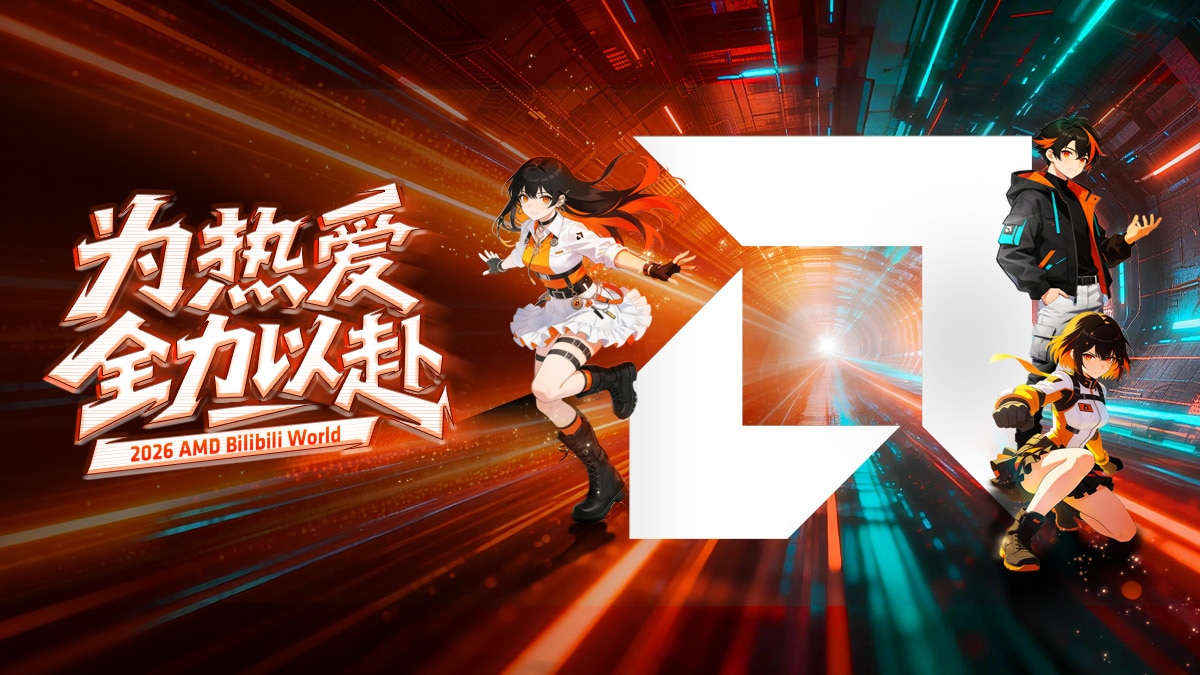 BiliBili World 2026