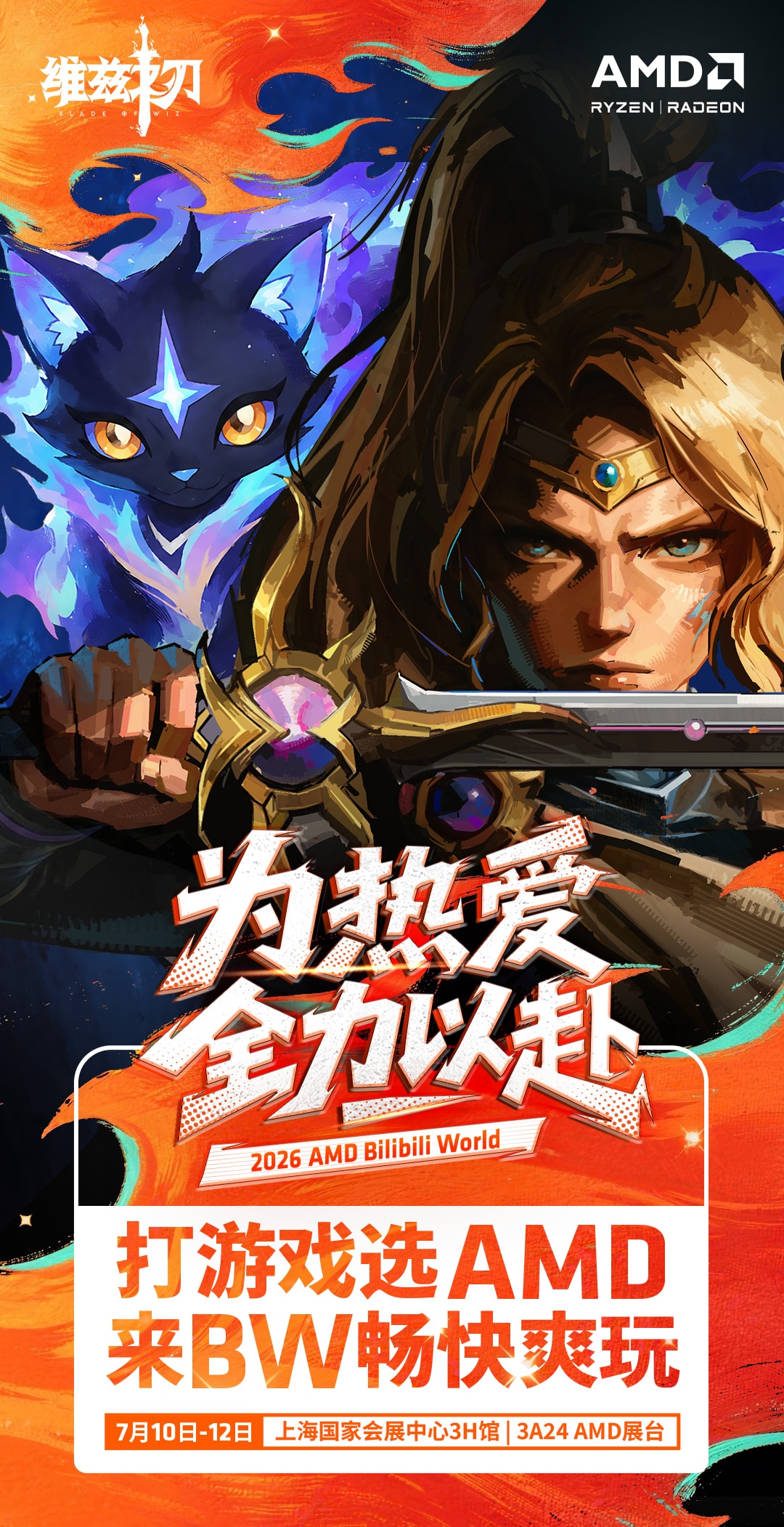 Blade of Wiz