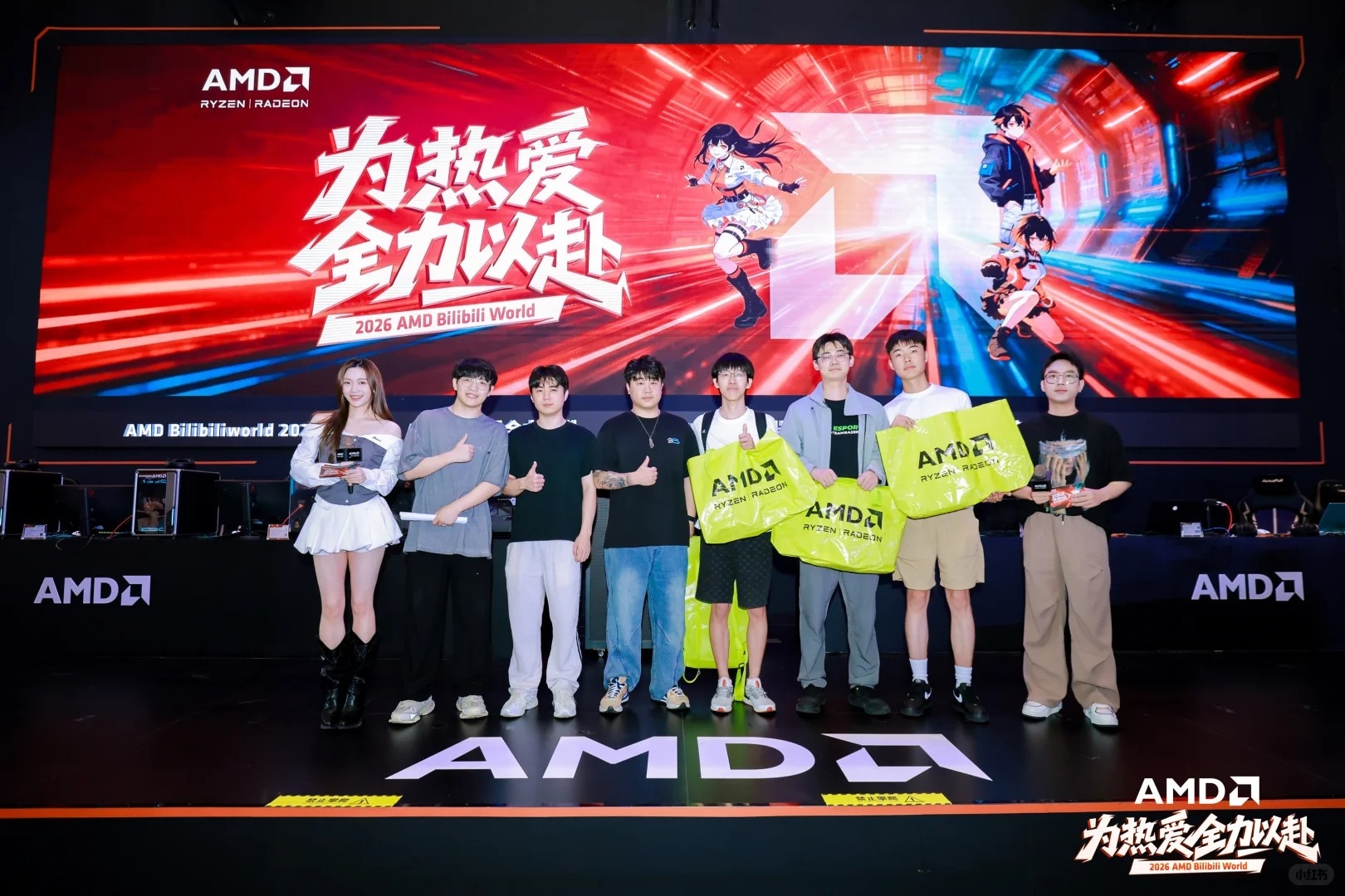bilibili-world-2026-day3-7