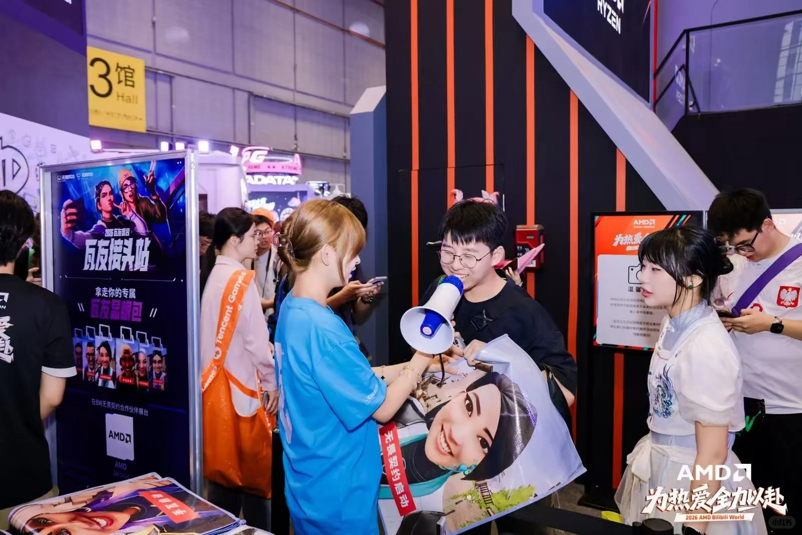 bilibili-world-2026-day2-4-1