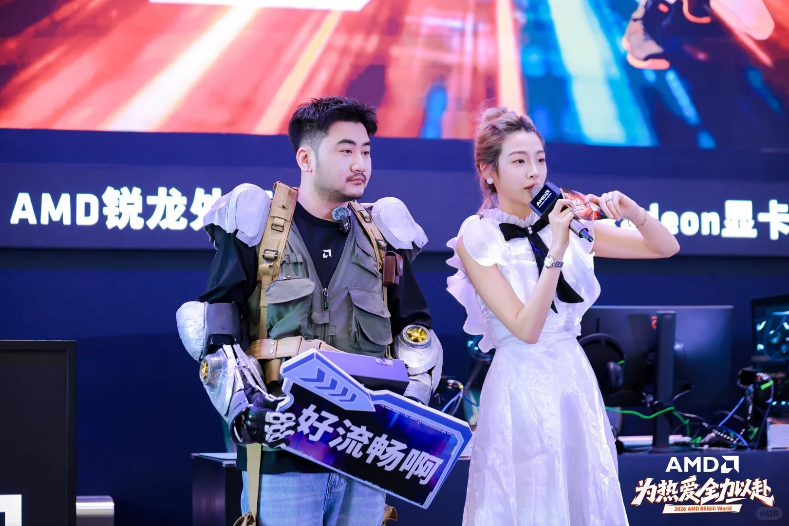 bilibili-world-2026-day2-7-1