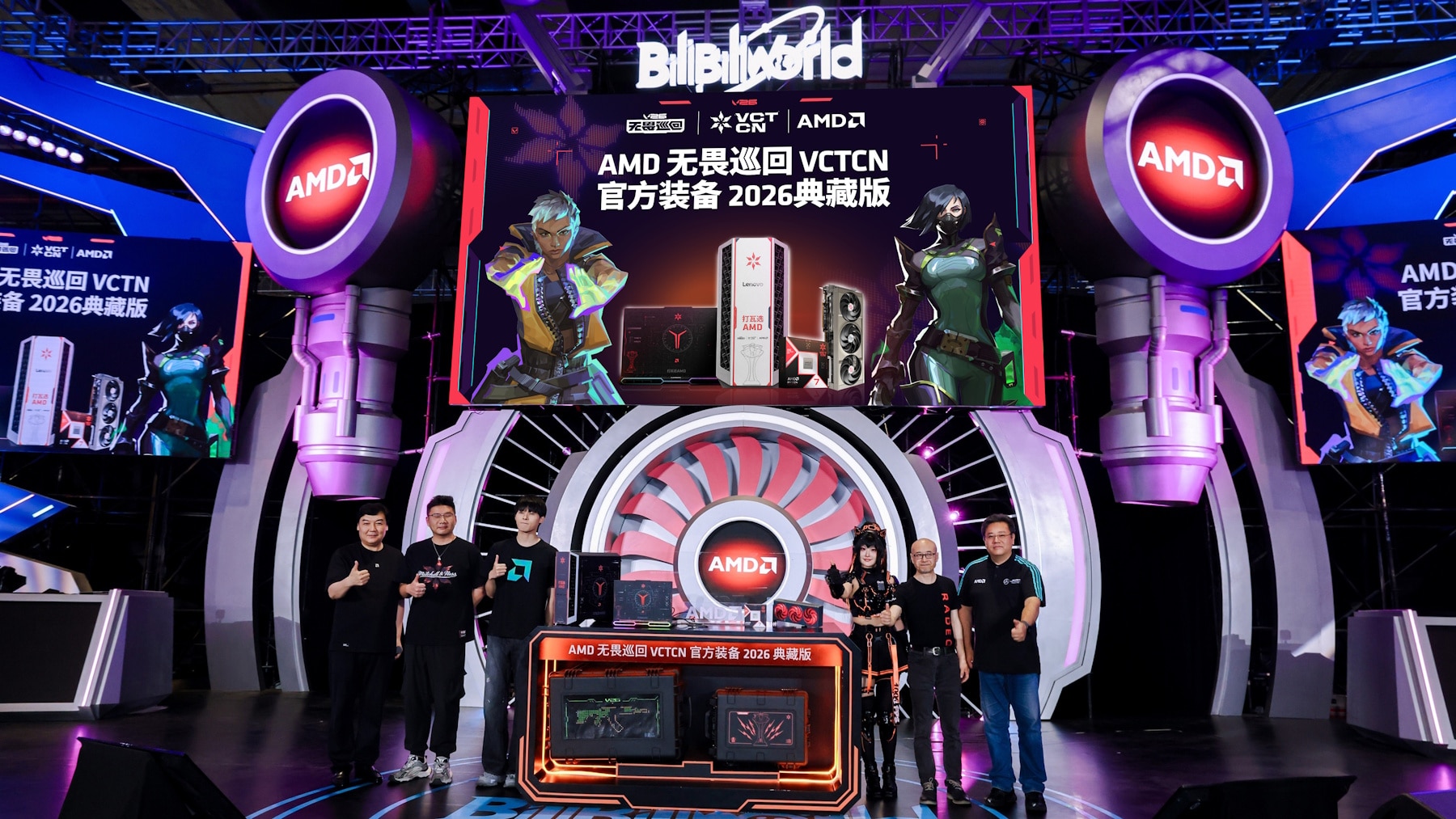 BW2026主舞台AMD狂欢：VCTCN无畏巡回 2026 典藏版亮相，Radeon赋能网易新游，全方位构筑千帧电竞生态