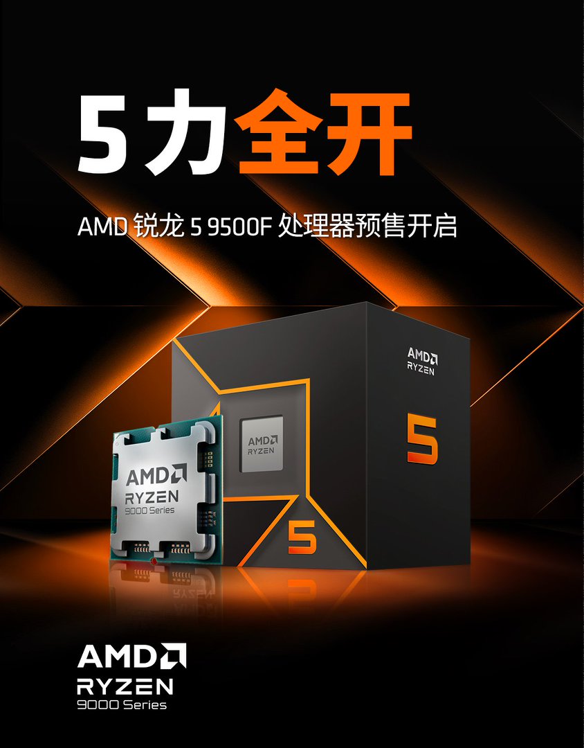 5 力全开