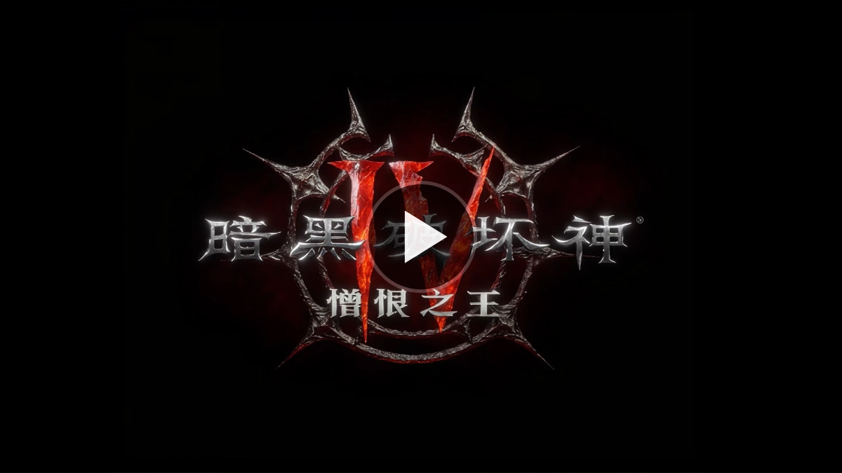 Diablo IV