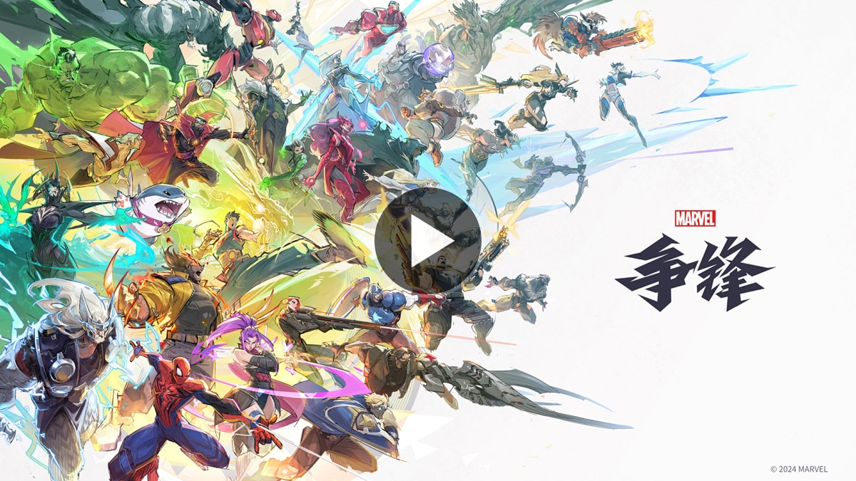 Marvel Rivals game