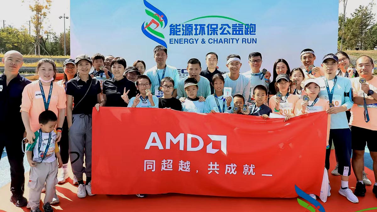 AMD Greater China Energy & Charity Run AMD Greater China Energy & Charity Run