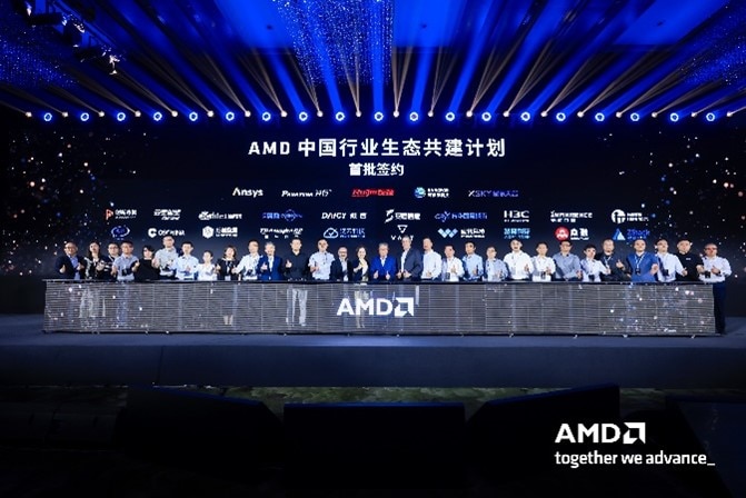 2025-6-5-amd-and-its-ecosystem-partners-launch-china-industry-ecosystem-co-building-plan 2025-6-5-amd-and-its-ecosystem-partners-launch-china-industry-ecosystem-co-building-plan