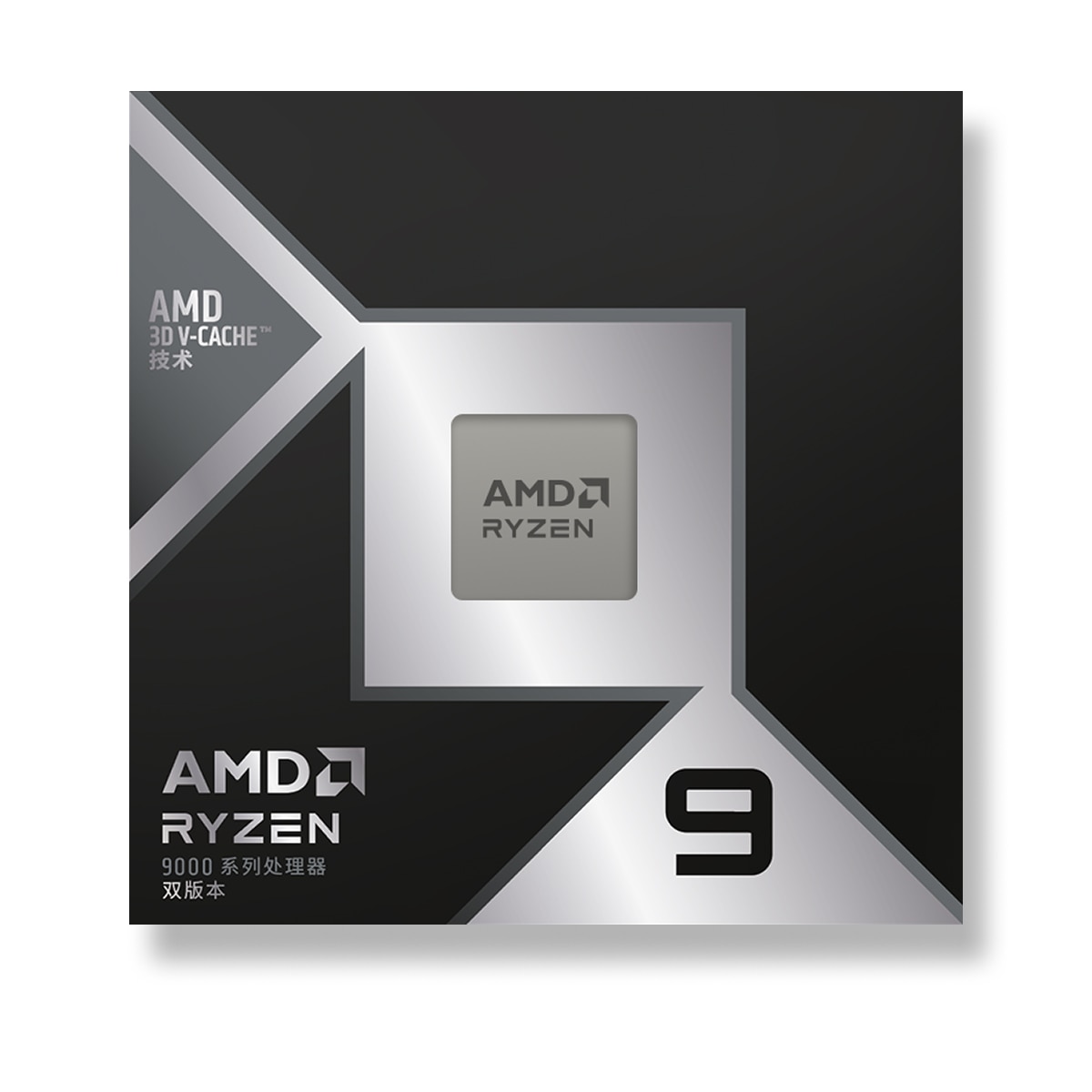 AMD Ryzen™ 9 9950X3D2 Box angle left