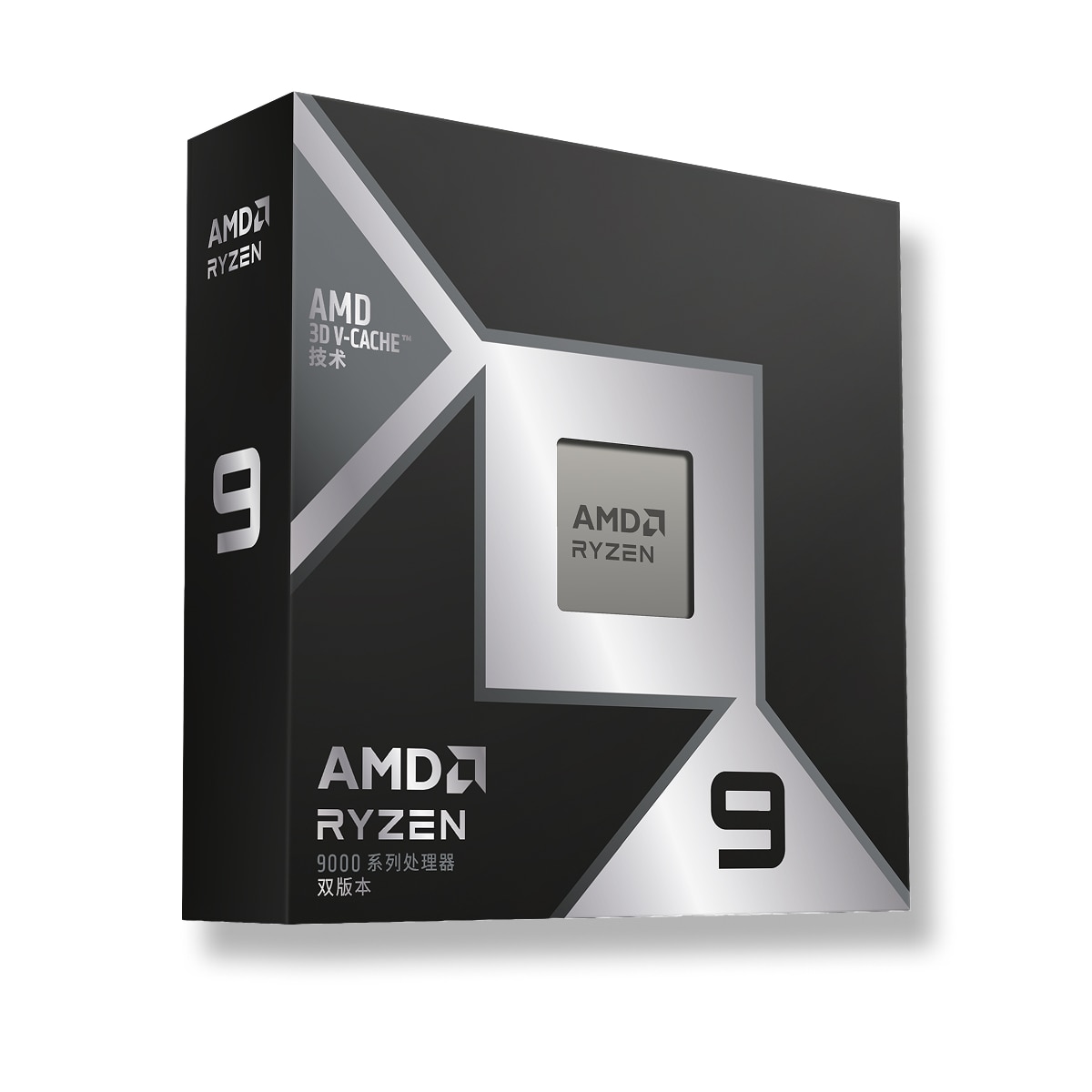 AMD Ryzen™ 9 9950X3D2 Box angle right