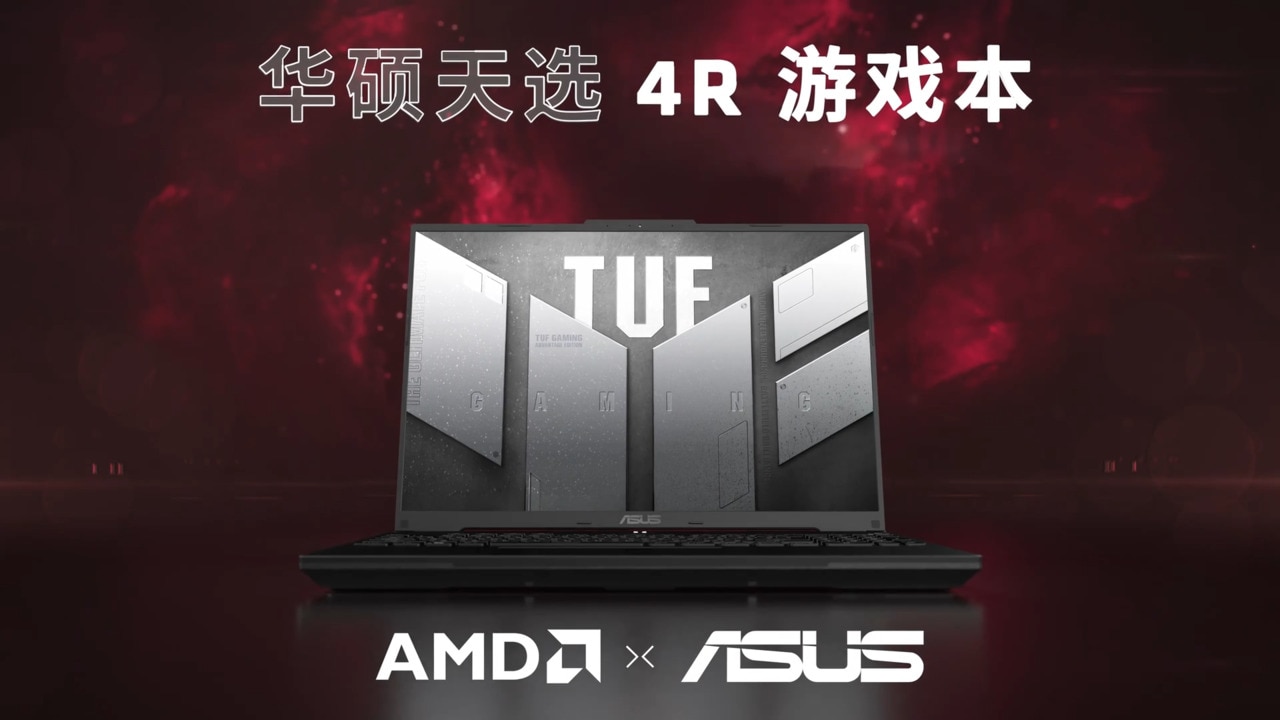 TUF Gaming A16 Advantage Edition