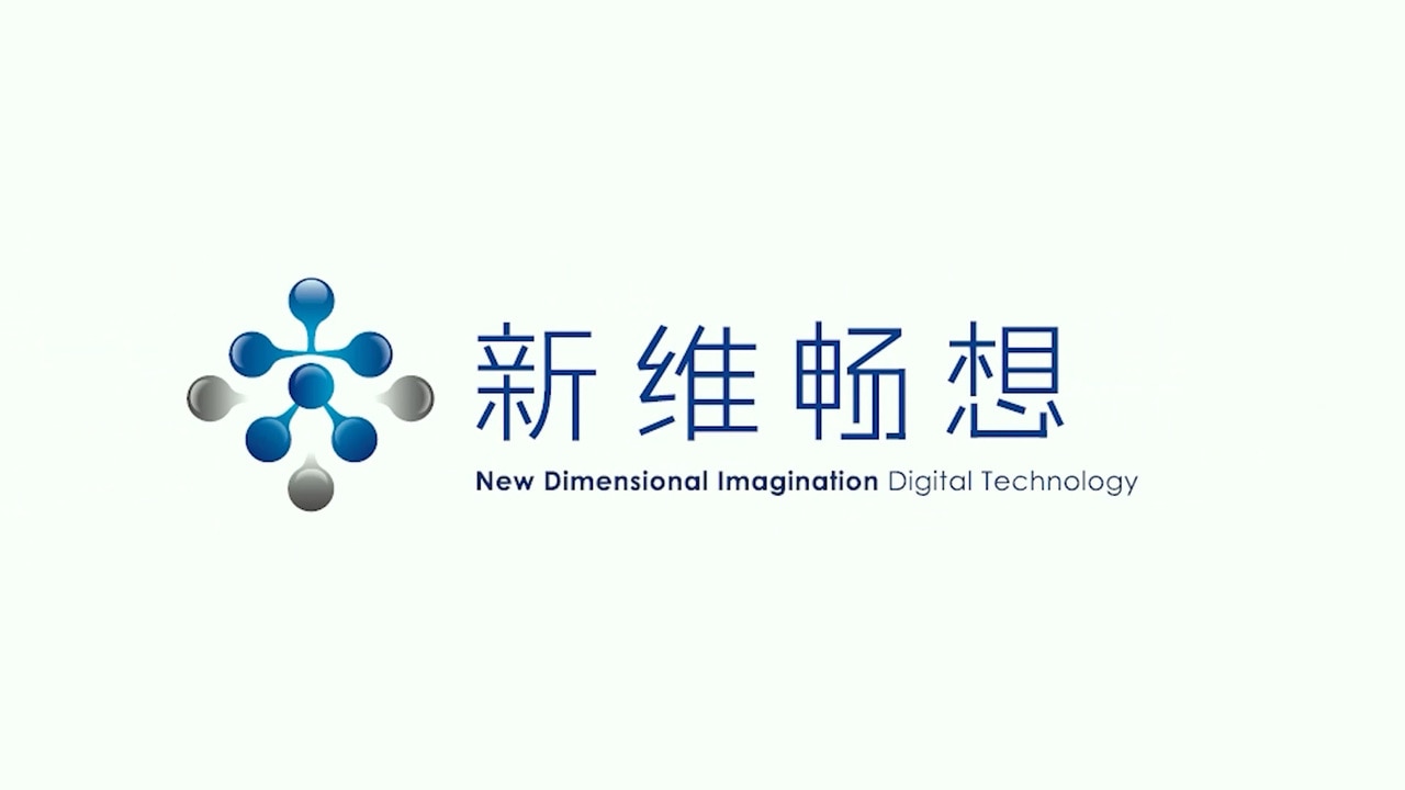 算力让时光倒流