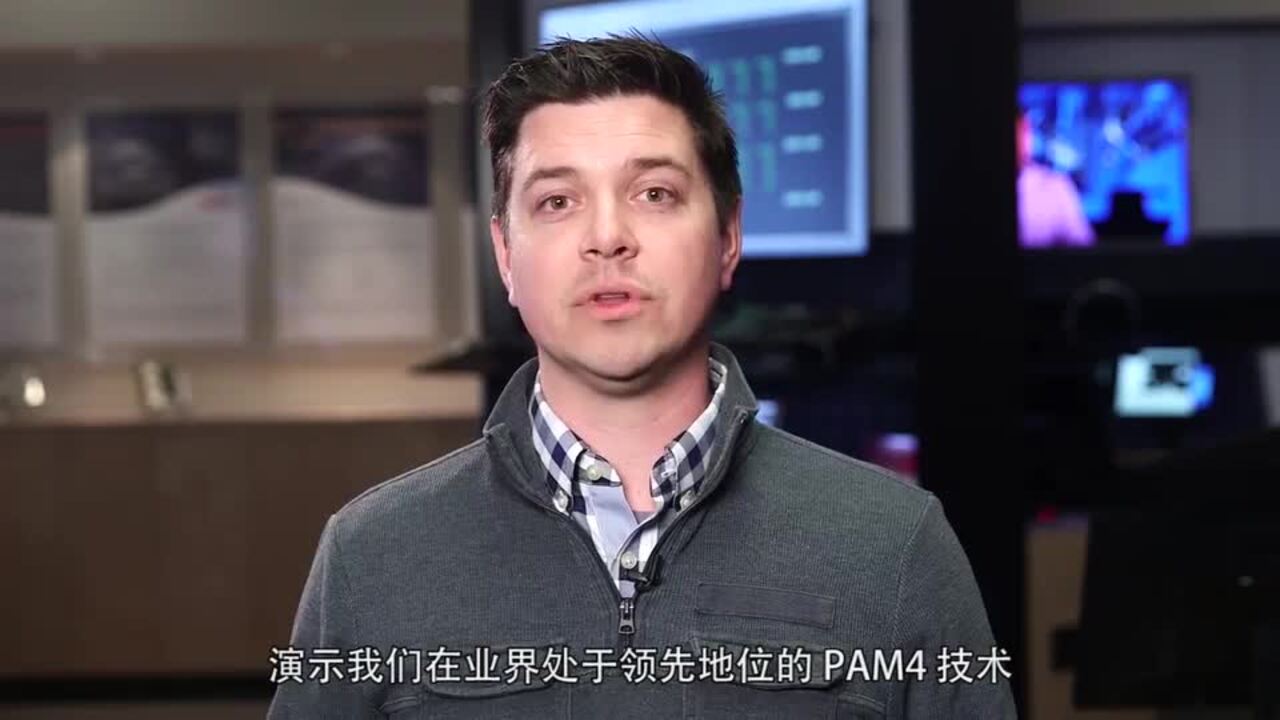 AMD 推出支持 PAM4 的 Virtex UltraScale+ FPGA