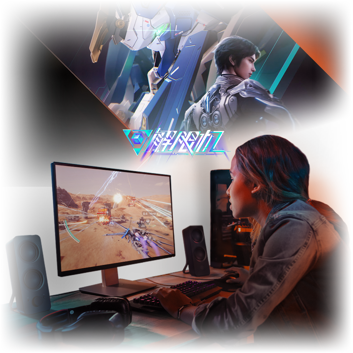 female gamer playing Mecha Break on desktop computer female gamer playing Mecha Break on desktop computer